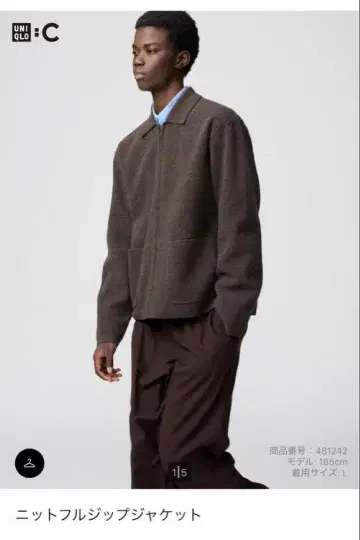 유니클로 C 니트 풀 지퍼 자켓 XL 사이즈 브라운