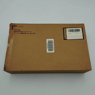 ROBOT혼 MS-09F/TROP 돔 트로펜 킴바라이드 기지 사양