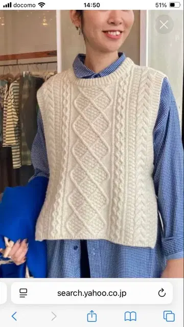 빔즈 보이 완판템 아이보리 케이블 니트 베스트 사이드 리본 포함