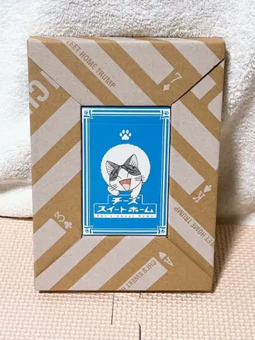 새상품급 치즈 스위트 홈 카드놀이