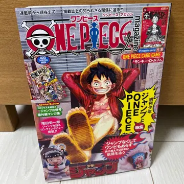 원피스 매거진 20호 프로모 카드 포함