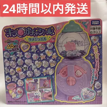 [미개봉 새상품] 키라 가챠 씰 라메 주얼