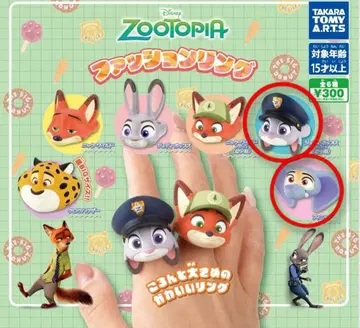 디즈니 주토피아 패션 반지 2종류