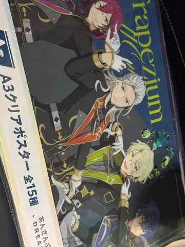 Eden 나기사 이바라 히요리 준 클리어 포스터 도리라이 복권 A상