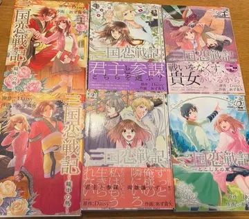 삼국연전기 새장 속의 새 강동의 신부 영원의 화묵