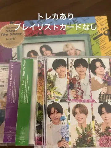 timeti Steal The Show CD FC 한정판 포함 5매 세트