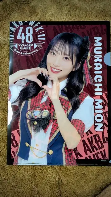 무카이치 미온 클리어 파일 웬디즈