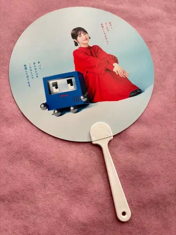 하마베 미나미 부채