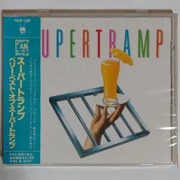 슈퍼트럼프 / 슈퍼트럼프 오브 바이오그래피