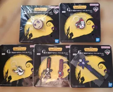 제일복권 나이트메어 비포어 크리스마스 G상