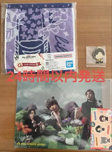 미세스 그린애플 제일복권 3종 세트