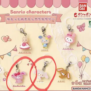 산리오 캐릭터즈 윳토메지루시 액세서리 2개 세트
