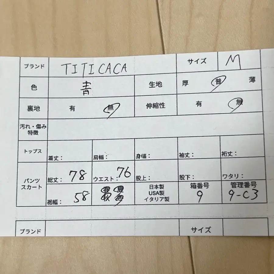 11번째 상품 이미지