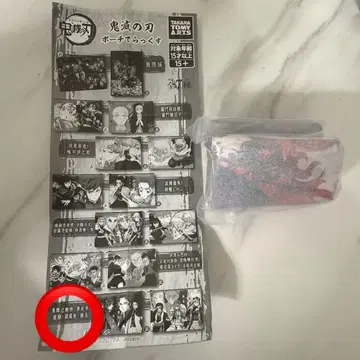 귀멸의 칼날 파우치 딜럭스 키부츠지 무잔 코쿠시보 도우마 아카자 카이가쿠