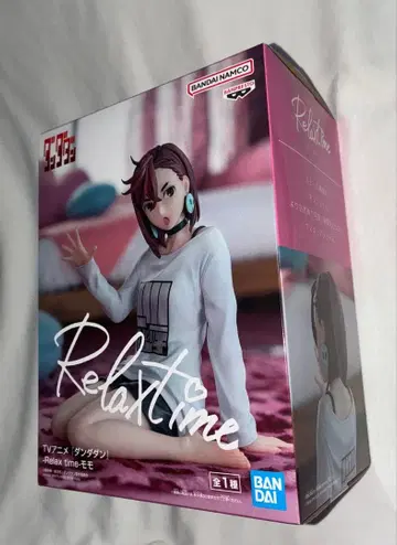 단단단 Relax time 허벅지