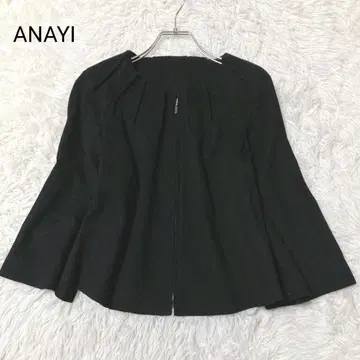 아나이 아우터 블랙 사이즈 38 블루종 점퍼 풀 집업