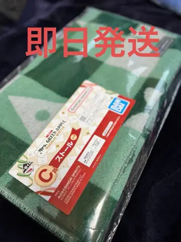 미세스 그린애플 스톨