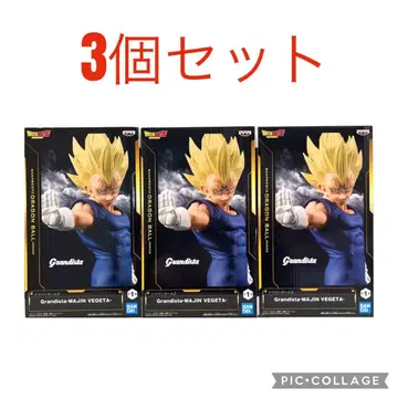 드래곤볼 Z 피규어 Grandista -MAJIN VEGETA-