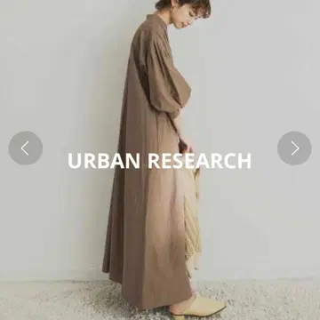 정가 1.4만 어반 리서치 셔츠 원피스 긴팔 롱 브라운