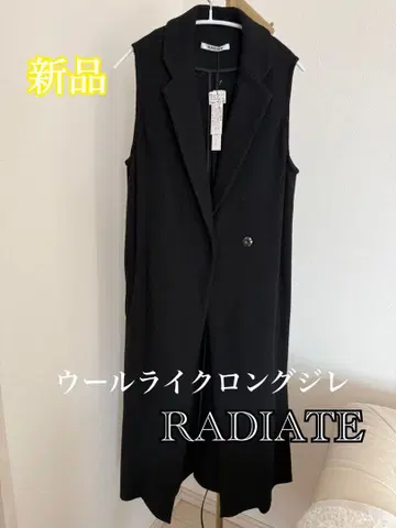 새상품 RADIATE 블랙 롱베스트