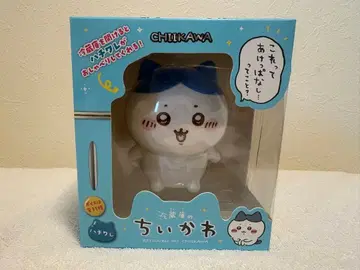 냉장고의 치이카와 하치와레 ver