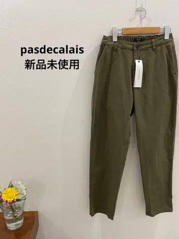 컴팩트 코튼 그로그랭 테이퍼드 팬츠