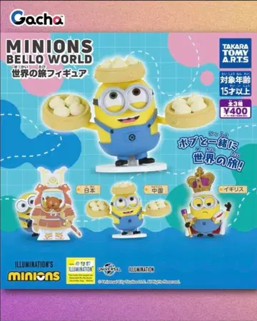 미니언즈 세계 여행 피규어 일본 영국 중국 컴프