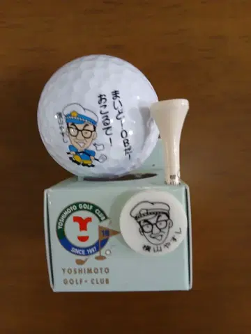 레트로 요코야마 야스시 골프공과 티와 마커 세트
