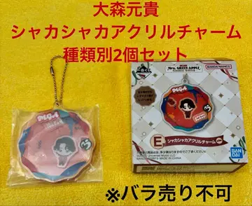 [ 당일 발송 ] Mrs. GREEN APPLE 제일복권 E상 아크릴 참