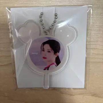 TWICE 다현 부채 키링