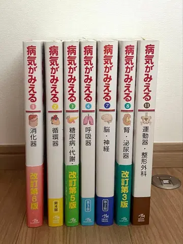 병이 보이는 1.2.3.4.7.8.11권 묶음 판매