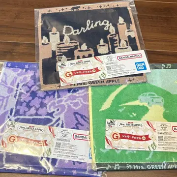 미세스 그린애플 제일복권 G상 자카드 타월 3종 세트