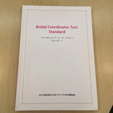 브라이덜 코디네이트 텍스트 스탠다드
