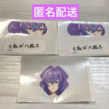 니지산지 참 에이드 반창고 호시미치 쇼