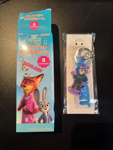 주토피아2 알파벳 아크릴 참 파우버트