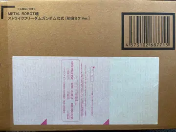 METAL ROBOT혼 스트라이크 프리덤 건담 이식 하츠네 미쿠 Ver.