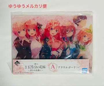 5등분의 신부 아크릴 보드