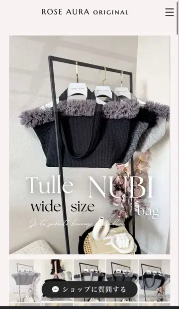 Tulle NUBI bag 그레이 프릴 블랙 토트 별도 판매 인솔 포함