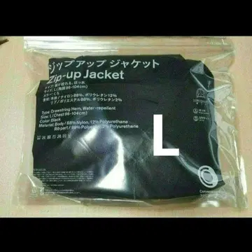 훼미리마트 집업 자켓 L 블랙 인기 상품 완판 품귀