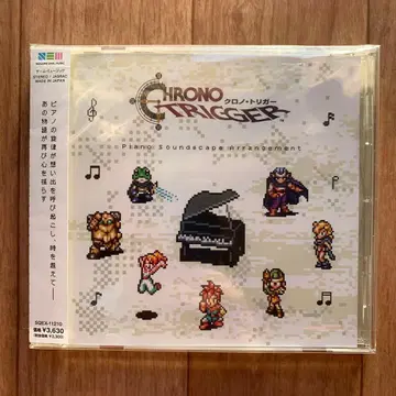 크로노 트리거 피아노 사운드 에스케이프 어레인지먼트 CD 사운드트랙