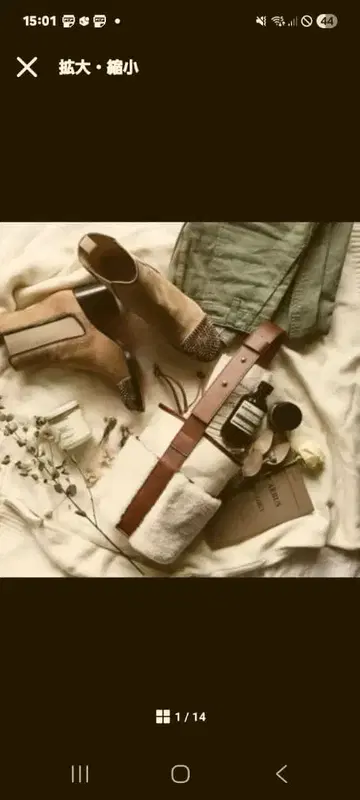 아야 무스탕 백