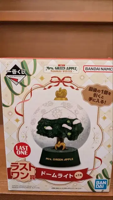 미세스 그린애플 제일복권 라스트 원상 돔 라이트