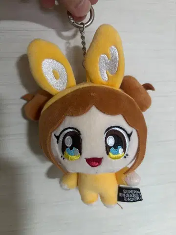 newjeans 다니엘 봉제 인형 키링 무라카미 다카시