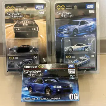 토미카 프리미엄 Unlimited 와일드 스피드 3대