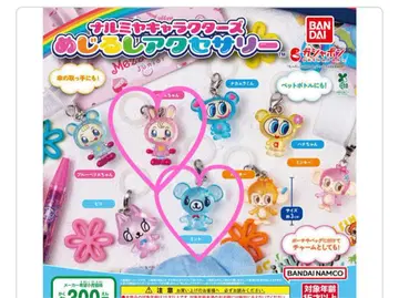 나루미야 캐릭터 메지루시 액세서리