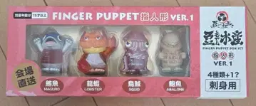 콩나물 사장 콩나물 수산 손가락 인형 ver.1