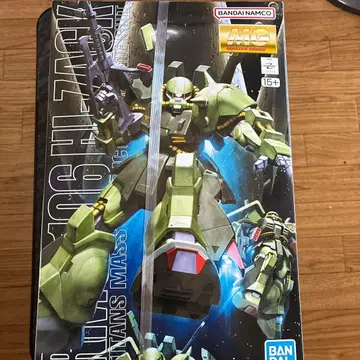 MG 하이 자크 1/100