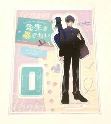 선생님을 파헤치고 싶어 DK 타치바나 군 아크릴 스탠드