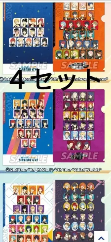 로손 앙상블 스타즈 클리어 파일 전 6종 x 4세트