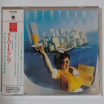 슈퍼 트럼프 / 브렉퍼스트 인 미국